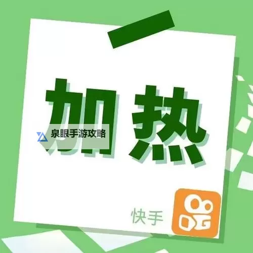 奔跑吧妖怪双开挂机软件推荐  怎么双开奔跑吧妖怪详细图文教程图1