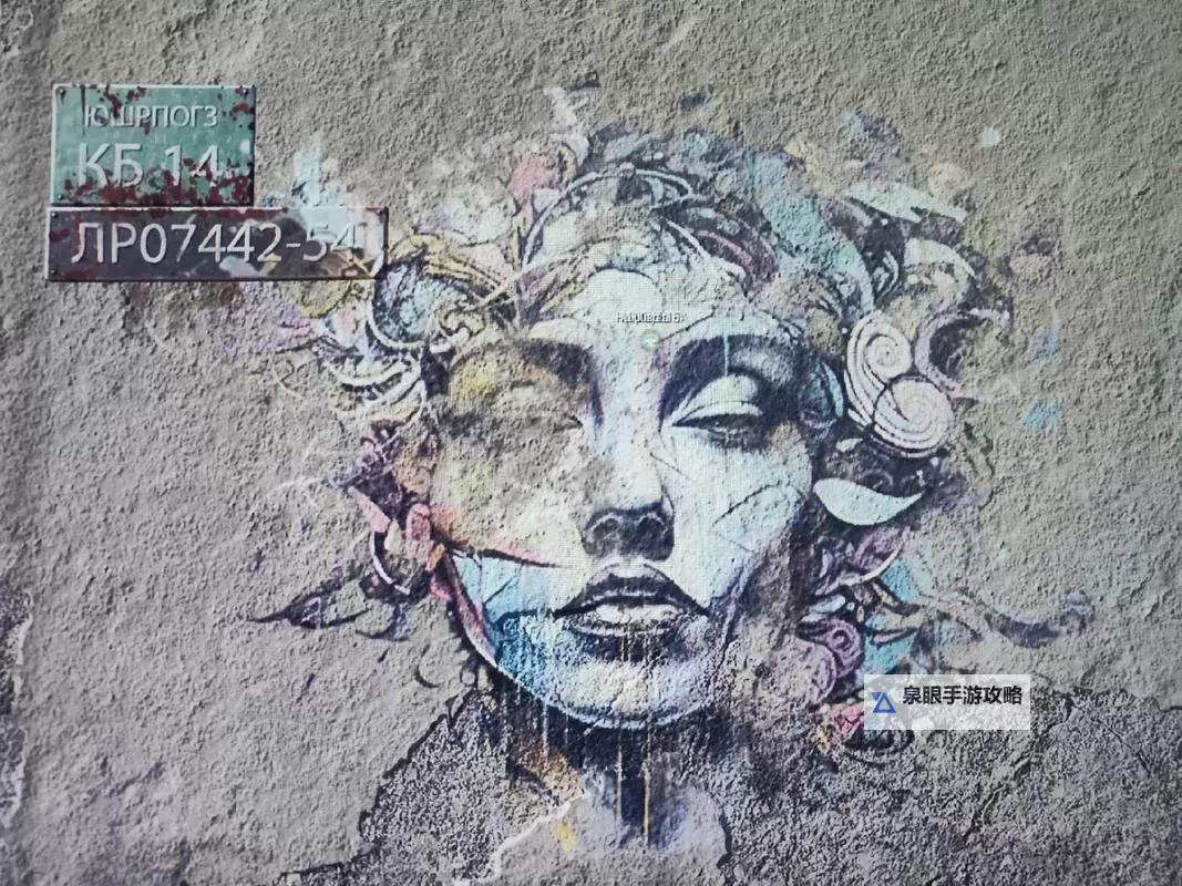 《绝地求生》新增趣味涂鸦欣赏图1