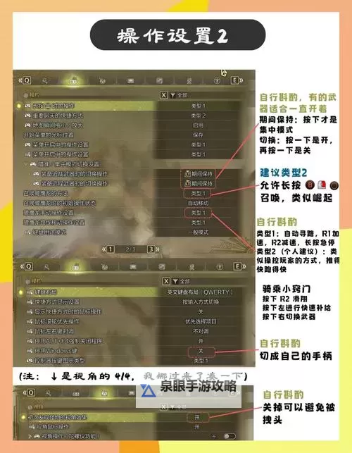 《怪物猎人世界》下位新手开荒心得图1