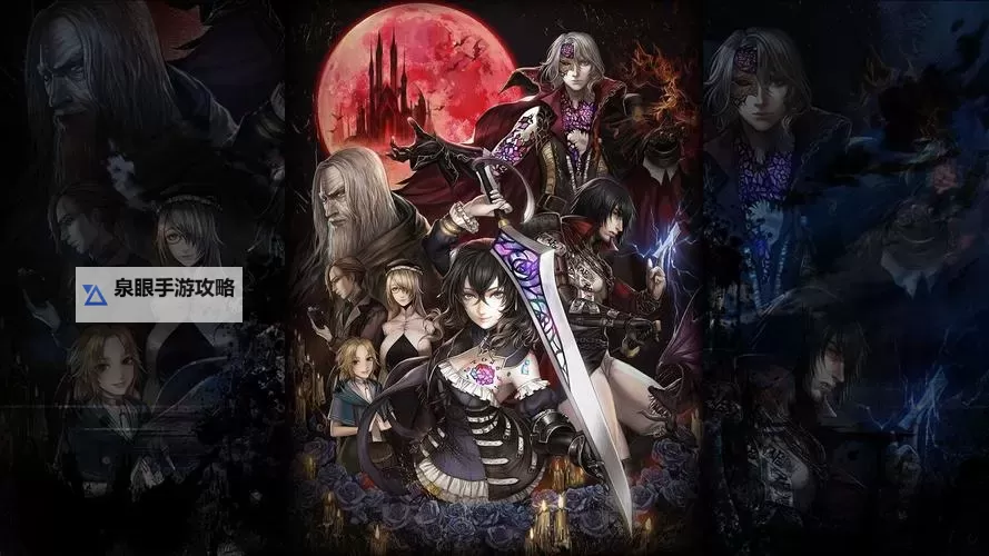 《赤痕夜之仪式》全结局达成攻略 真结局怎么达成图1