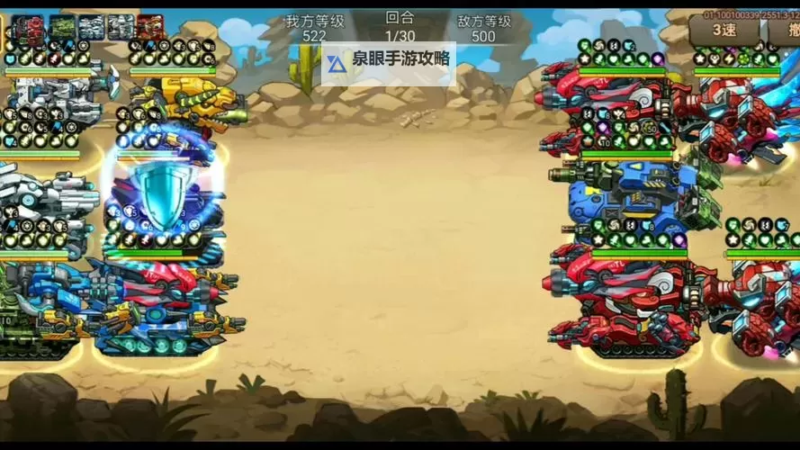 合金机兵爬塔阵容搭配推荐  合金机兵0氪爬塔350层阵容分享图1