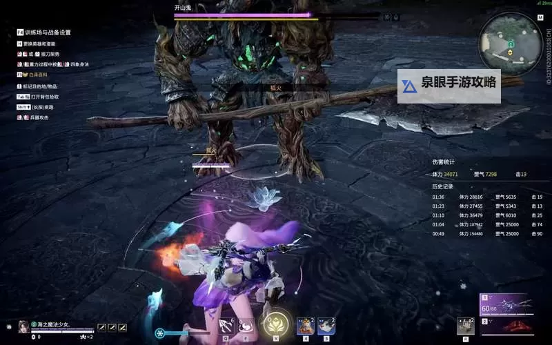 神界3:原罪 困难难度战士采用玻璃大炮心得图1