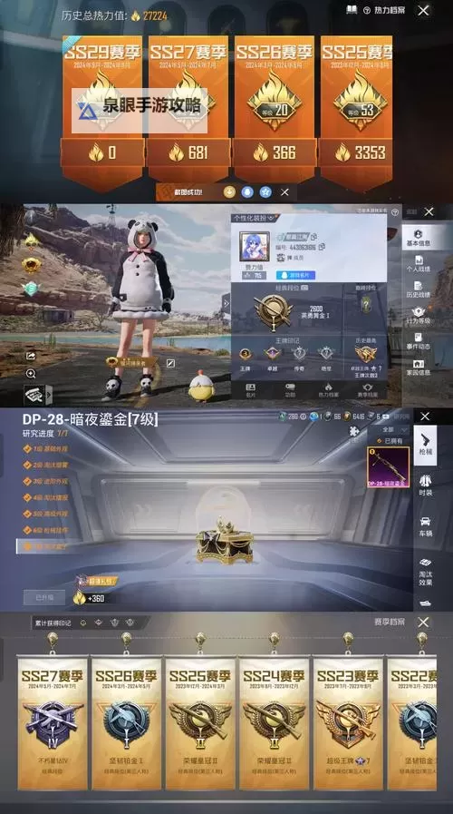 神仙总动员双开挂机软件盘点 2021最新免费神仙总动员双开挂机神器推荐图1