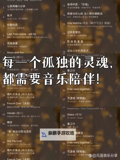 最近有什么好听的歌推荐吗？最新佳作盘点图1