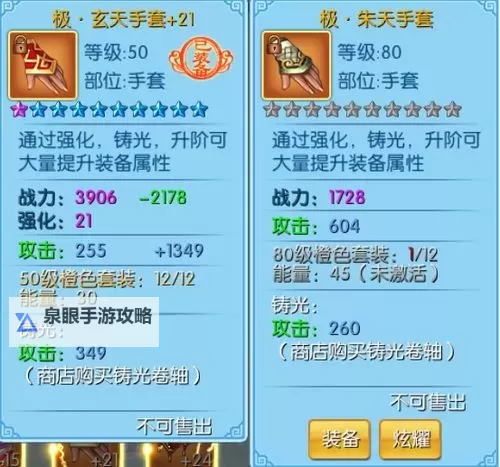 非神勿扰电脑版 电脑玩非神勿扰模拟器下载、安装攻略教程图1