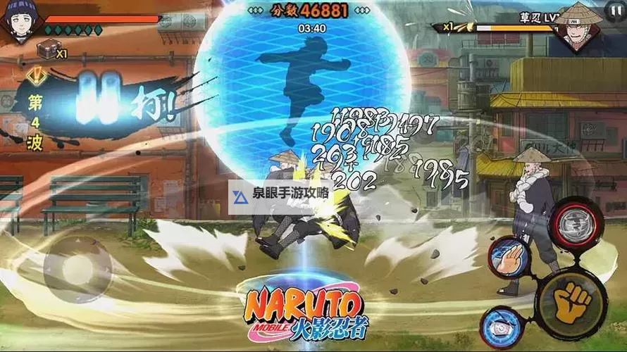 忍者必须火怎么双开  忍者必须火双开挂机软件推荐图1