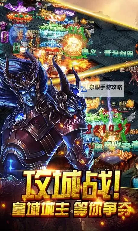 暗黑秦始皇电脑版下载 最全暗黑秦始皇电脑版攻略图1