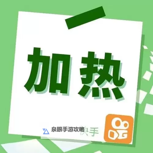 奔跑吧妖怪双开挂机软件推荐  怎么双开奔跑吧妖怪详细图文教程图2