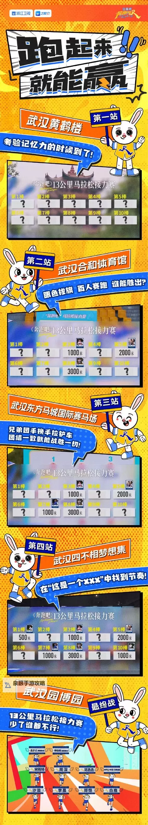 奔跑吧妖怪双开挂机软件推荐  怎么双开奔跑吧妖怪详细图文教程图1