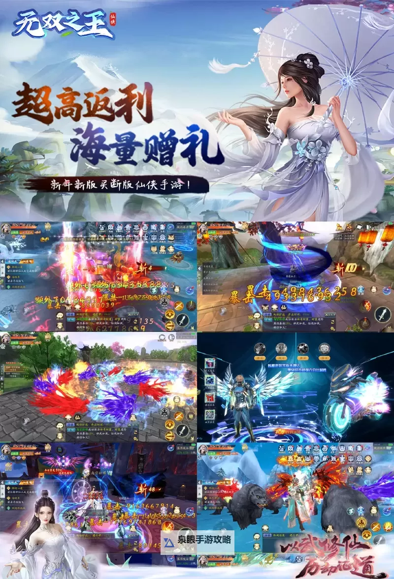 真我欲封天双开挂机软件盘点 2021最新免费真我欲封天双开挂机神器推荐图1