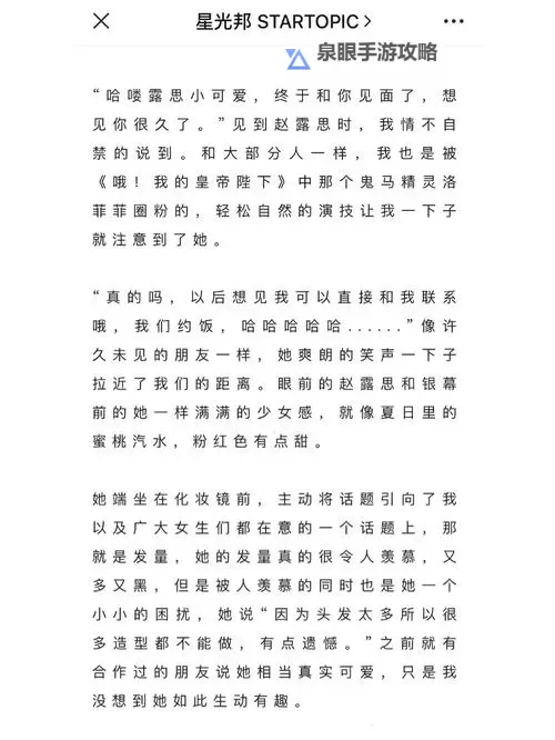 久久思思久：品味时光的温暖与回忆图1