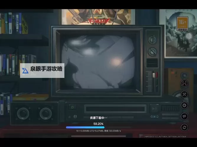 《绝区零》三端下载地址图1