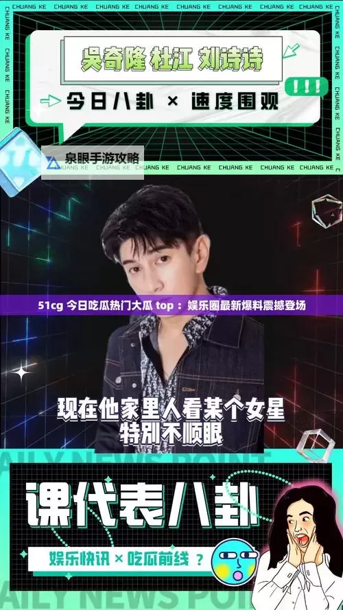 张津瑜51cg 在线：最新高清资源全体验图1