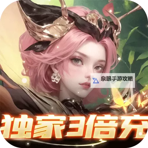 妖灵战姬怎么双开  妖灵战姬双开挂机软件推荐图2