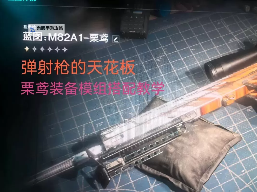 《七日世界》新手向全系统玩法上手指引 载具、装备及大世界探索机制介绍图1