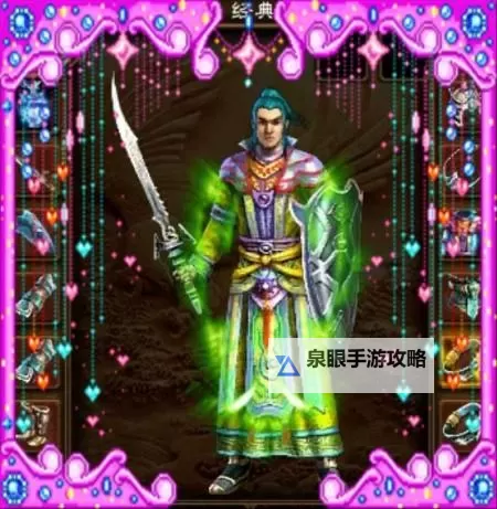 《捕鱼新纪元》绿色游戏公告图1