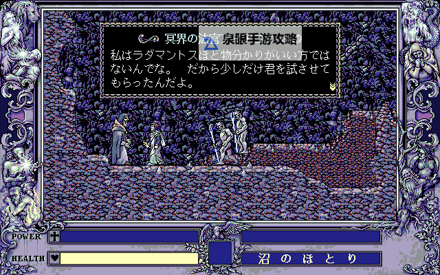 怎么双开魂之乱舞? 魂之乱舞双开挂机图文全攻略图1