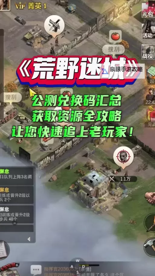 《荒野迷城》玩家攻略丨顶级干货 废墟猎人得分攻略轻松拿捏图1