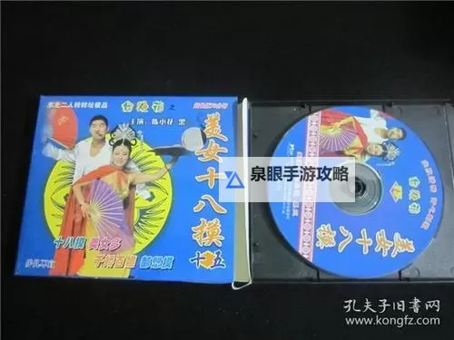 探索娱乐新体验：十八摸免费网带你领略精彩世界图1