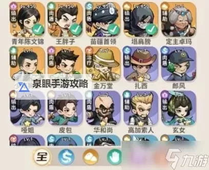 《盗墓笔记》7天100W战力攻略 新手快速提升战力方法图1