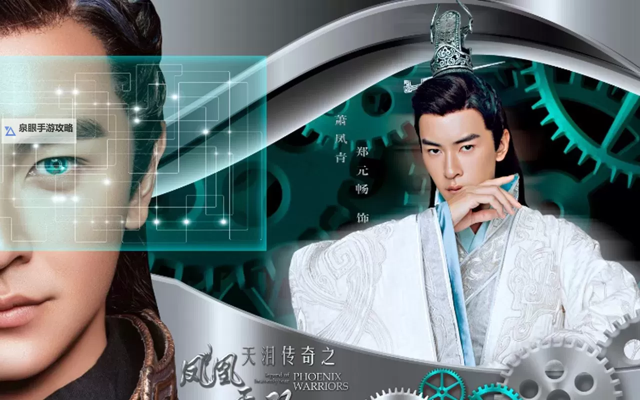 凤凰无双电脑版下载 推荐好用的凤凰无双电脑版模拟器下载图2