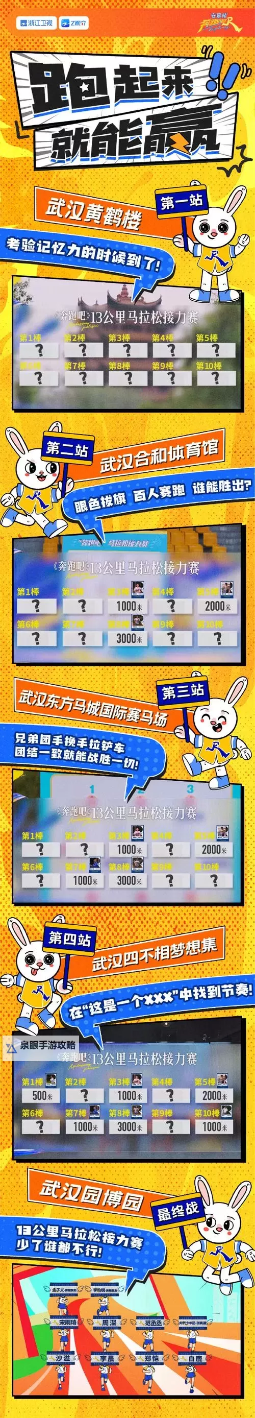 奔跑吧妖怪双开挂机软件推荐  怎么双开奔跑吧妖怪详细图文教程图2