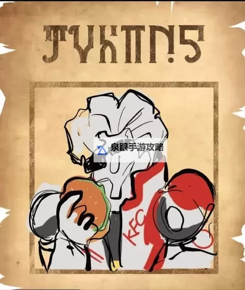 《崩坏星穹铁道》7张通缉令位置一览 通缉令头像获取教程图1