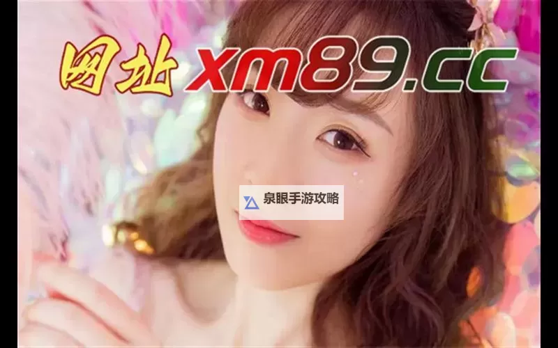 国产主播福利导航：全面解析最新福利资源大全图1