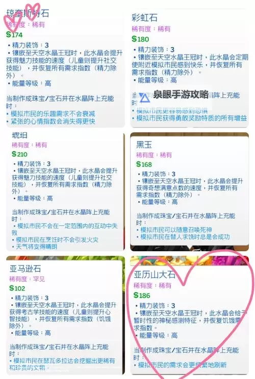 《方舟生存进化》油和水晶获得方法 水晶怎么获得图1