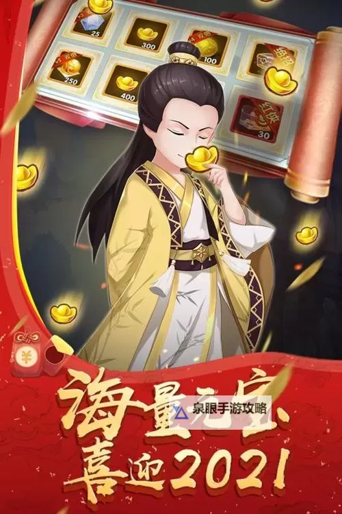 天之宰电脑版下载 推荐好用的天之宰电脑版模拟器下载图1