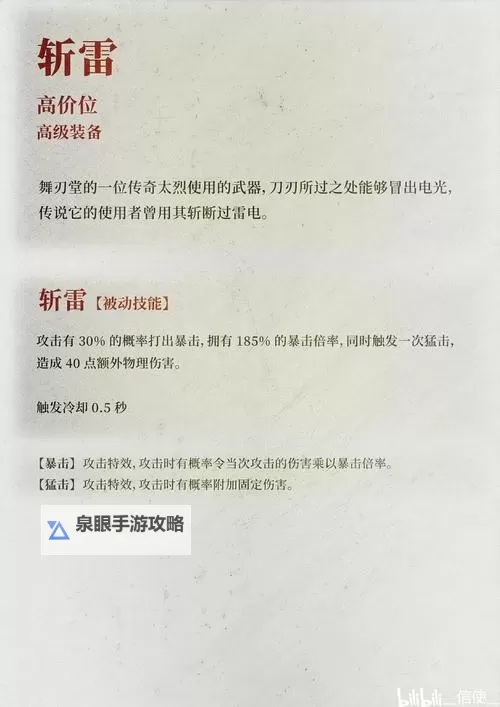 《生化危机启示录2》剧情模式武器插件修改方法图1