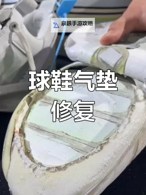 如何制作AJ运动鞋:详细做AJ过程图片指南图1