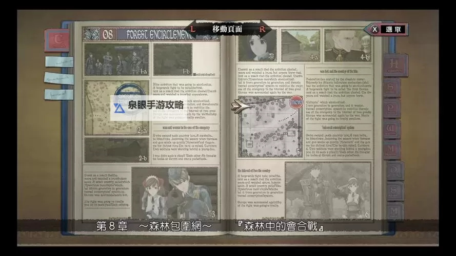 战场女武神 15章第2关1回合击杀赛姐方法图1