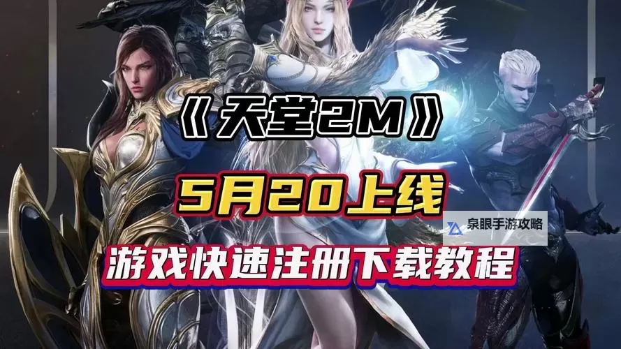 探索无限畅享——您不可错过的在线天堂www在线体验攻略图1