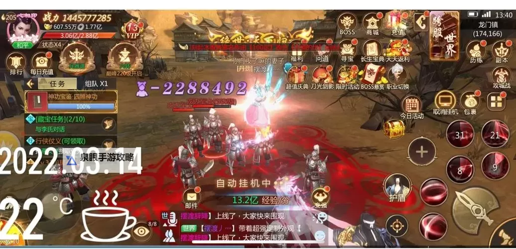 灵域仙魔电脑版下载 灵域仙魔电脑版安卓模拟器推荐图1