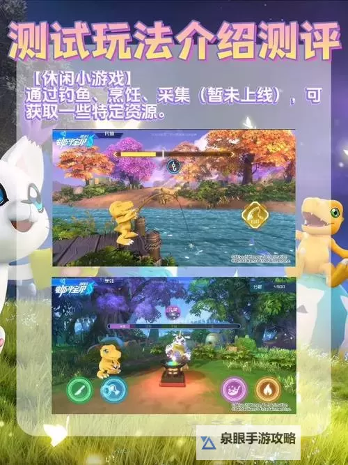 数码宝贝源码怎么双开、多开？数码宝贝源码双开助手工具下载安装教程图1