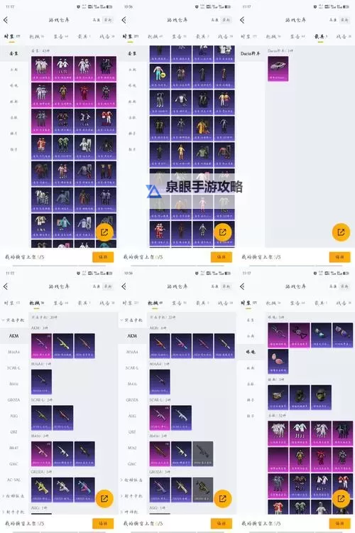 《巫师3》百果园装备及魔力之所收集介绍图1