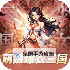 妖灵战姬怎么双开  妖灵战姬双开挂机软件推荐图2