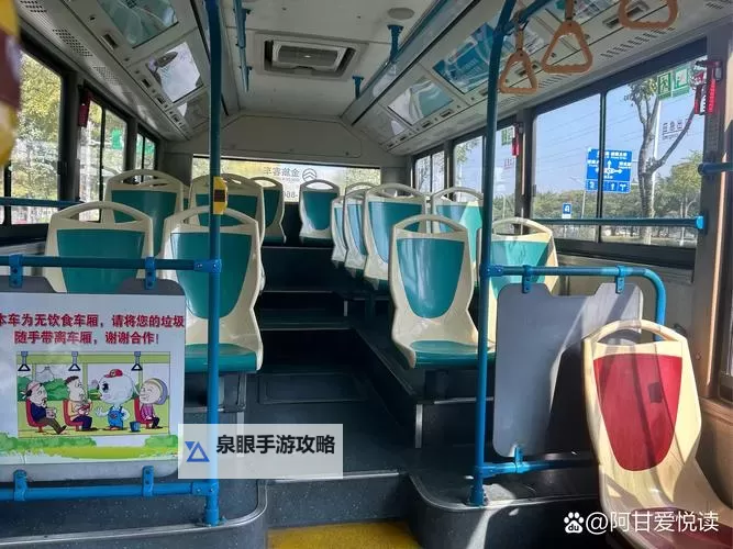 在公交车上弄到高C了:意外发现的最后一排秘密图1