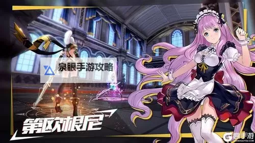 无尽的世界电脑版下载 怎么下载无尽的世界电脑版模拟器图1