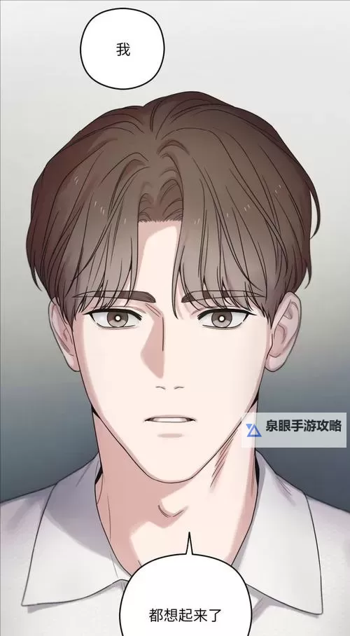 致命邂逅(高干)结局：爱与权谋的终极抉择图1