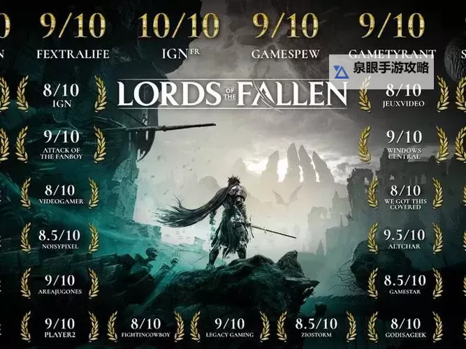 《堕落之主》外貌重塑功能解锁攻略 堕落之主扭曲之镜任务攻略图1