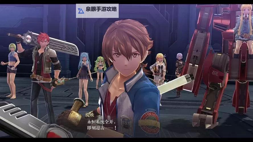 响之轨迹电脑版下载 最全响之轨迹电脑版攻略图1