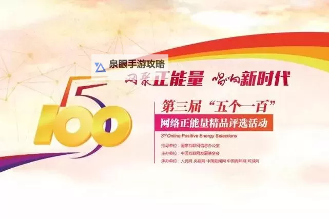 探索心灵温暖之源：正能量网站www正能量免费网站推荐图1