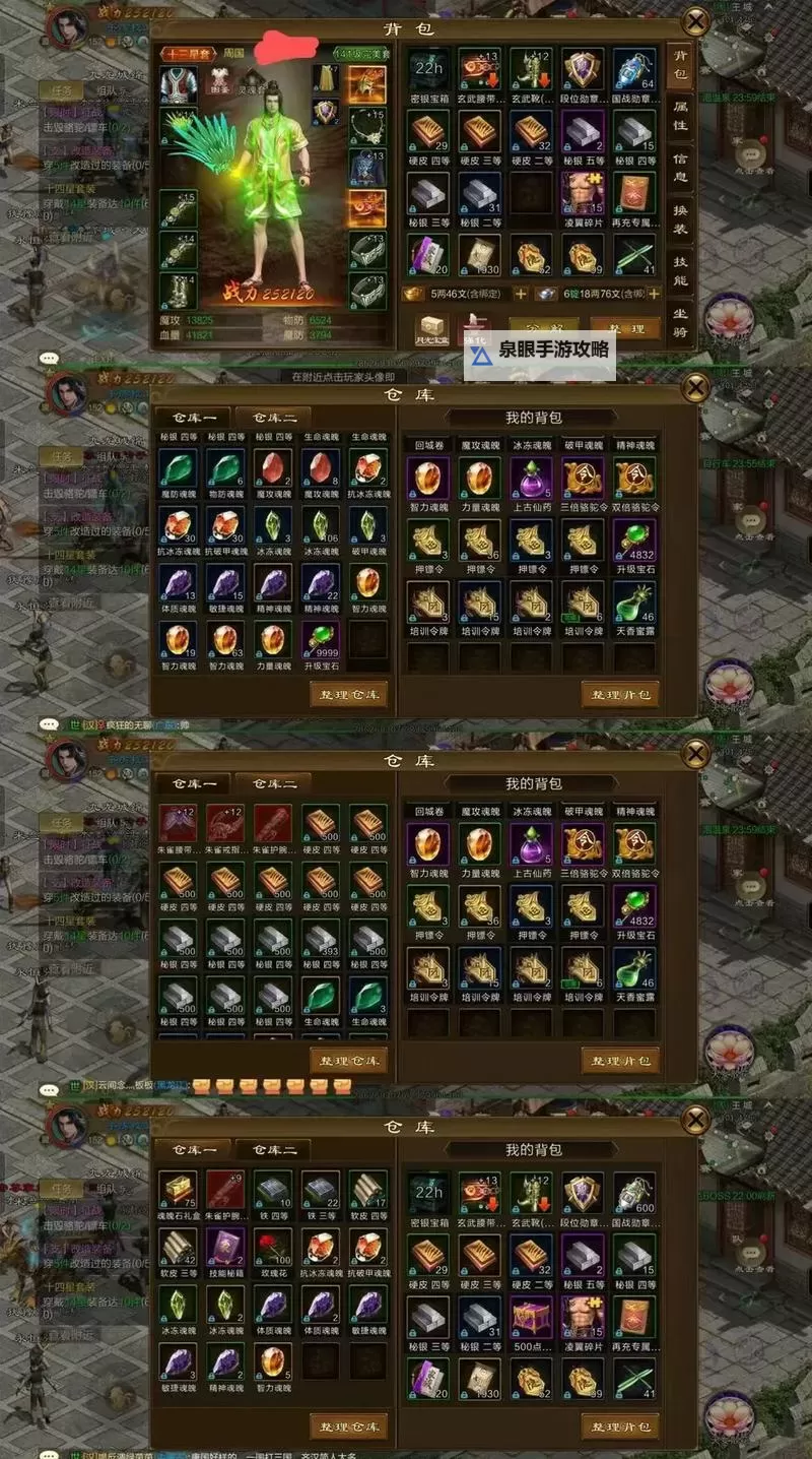 《全面解析：原始征途加点模拟器的使用指南与技巧》图1