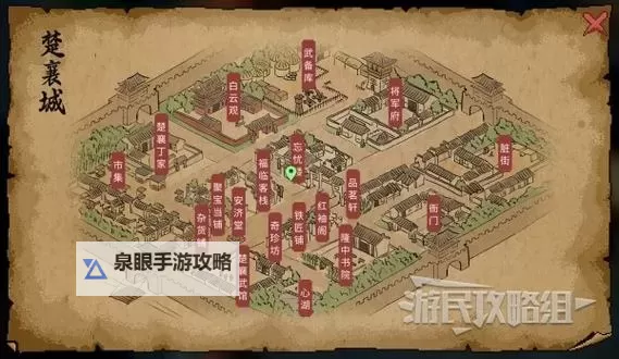 《大侠立志传》礼物购买地点一览 礼物怎么获得图1