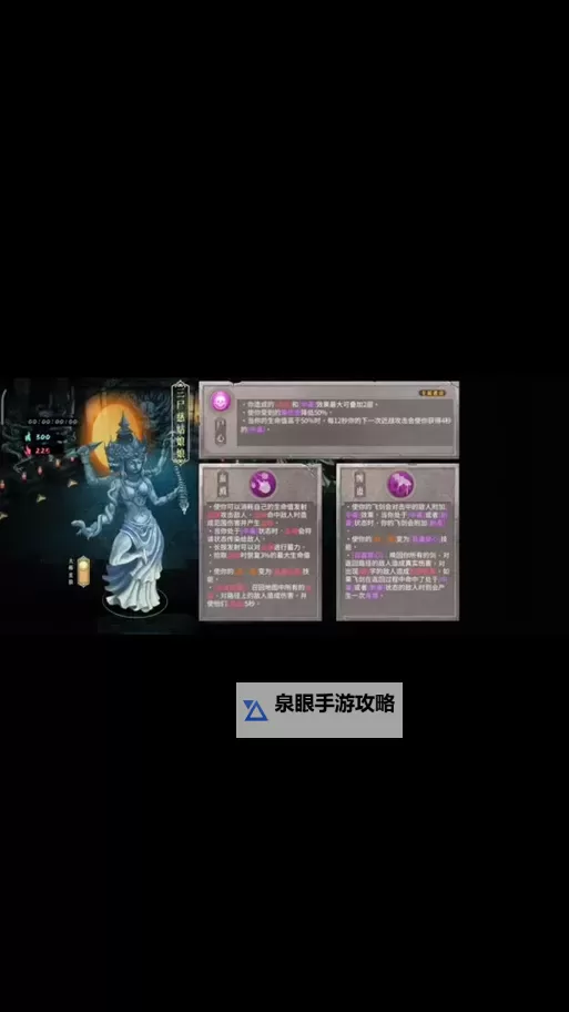 《暖雪》高效刷残响方法 暖雪怎么刷残响图1