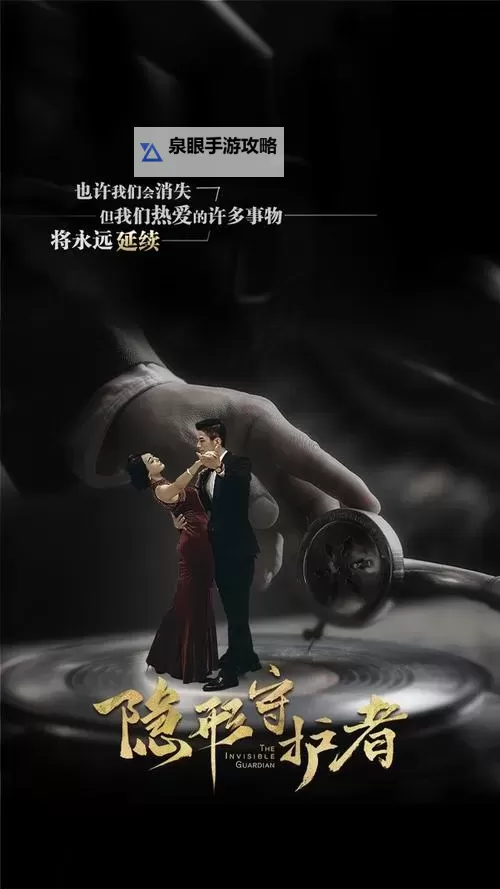 十大互动电影分享 有哪些好玩的互动电影图2