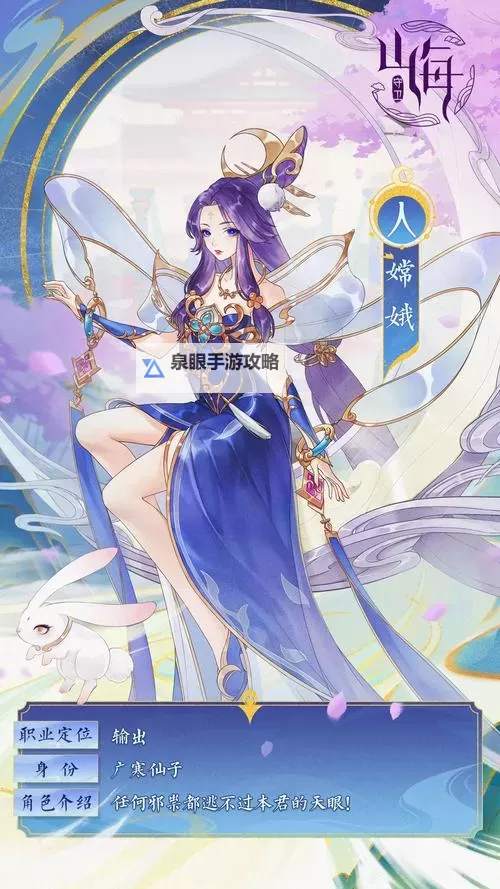 《守卫山海》兑换码大全  2025最新可用礼包兑换码图1