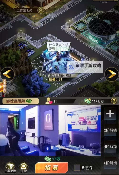 都市英豪电脑版下载 怎么下载都市英豪电脑版模拟器图1